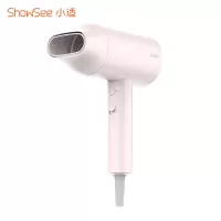 小适(Showsee)宿舍少女网红吹风机A3-P 2档可调1800瓦大功率 冷热风切换 千万级负离子