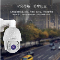 海康威视高清星光级高速球机400万DS-2DC7423 壁装支架 含安装 80米超六类网线