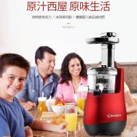 西屋(Westinghouse)原汁机WSJ-SP1101