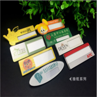 华祺腾达(HQTD)亚克力胸牌HQ-800042