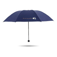 天堂伞 33617E雏菊精灵三折晴雨伞 1把 颜色随机