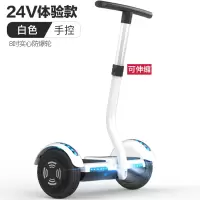 阿尔郎自平衡车 S6白色 36V炫光款