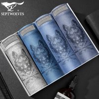 七匹狼 | [纯棉+抗菌]4条装内衣男式男生短裤头青少年男士内裤平角纯棉