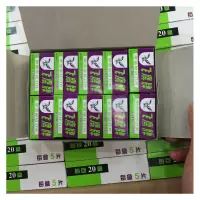 保安单面刀片 单面刀片上海吉列保安刀片 办公文具