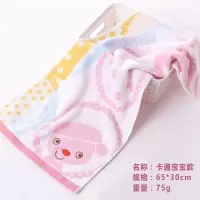 金号T1187H大毛巾男女洗脸情侣65*30cm 2条混色装 毛巾