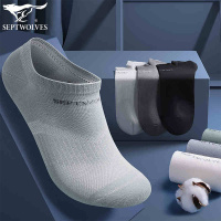 七匹狼 | [抗菌纯棉]6双装春夏季男式薄款短款船袜男士袜子男的纯棉