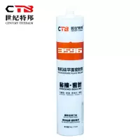 世纪特邦平面密封硅橡胶3596/310ml/支