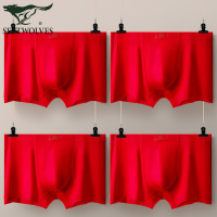 七匹狼 | [冰丝]4条装休闲男式短裤青年冰丝男式红内裤男士红色本命年