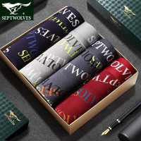 七匹狼 | [升级兰精]4条春夏商务男式短裤无痕冰丝男士平角内裤男款内衣