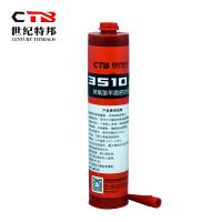 世纪特邦厌氧型平面密封胶3510/300ml/支