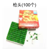 健芬欣XD台球杆枪头 斯诺克台球枪头帽 杆嘴咀 台球配件 100个/盒 颜色随机