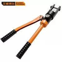 艾威博尔(EVERPOWER)871120 手动液压压接钳 6个装