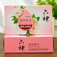 六神银耳+白茯苓 香皂125g 5盒