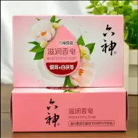 六神滋润香皂(银耳+白茯苓)90g 5盒