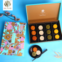 锦华 花语·典雅 月饼礼盒(蛋黄纯莲蓉月饼、红酒蔓越莓月饼、粉红芒果酱心奶黄酥月饼、黄金奶黄酥月饼)