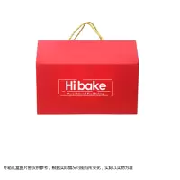 Hiback 中秋礼盒