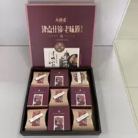 大桥道 福月礼 - 老味道 中秋月饼礼盒 经典味道 中秋