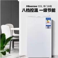 海信(Hisense) 100升单门小型迷你保鲜小冰箱