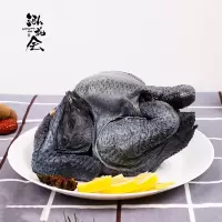 SNWQ[顺丰空运发货]泓花会生鲜 谷物散养新鲜黑乌鸡配佐料 2只装/约1600G 左右SFWJ2800