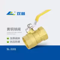 双林阀门 国标216型铜球阀 手动两片式螺纹加厚黄铜球阀 DN50