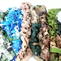  迷彩网 迷彩遮阳网伪装网防雷达迷彩网公园绿化网210D 荒漠数码 4*5