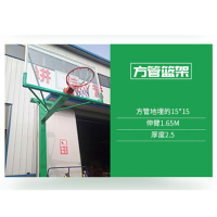 忠伟 LQJ-003 方管篮球架 户外移动篮球架 标准成人篮球框室外家用篮球架比赛篮球架成人