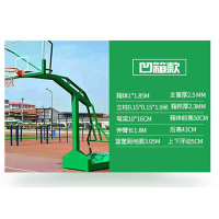 忠伟 LQJ-005 凹箱篮球架 户外移动篮球架 标准成人篮球框室外家用篮球架比赛篮球架成人