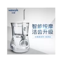 洁碧冲牙器家用台式水瓶座水牙线洗牙器GT2-1珍珠白