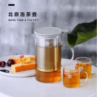 北鼎 泡茶壶 500ml