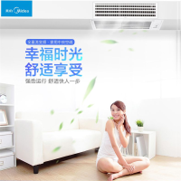 美的（Midea) 风管机中央空调 MDV-D36T2/N1-C3(B) 家用中央空调 变频多联风管式室内机 单台价