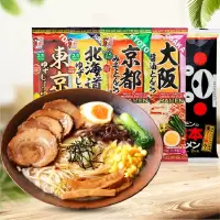 五木大阪酱油豚骨味拉面(方便米面制品) 176G/袋*2