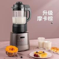 九阳(Joyoung)破壁机家用加热全自动料理机多功能豆浆机辅食机榨汁机 摩卡棕