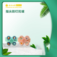 云南白药(YUNNAN BAIYAO)简装指尖防叮陀螺YYQ-104