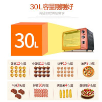 九阳(Joyoung)电烤箱家用烘焙小型多功能烘培30升四管加热蛋糕迷你全自动 古铜色配黑色