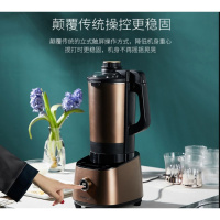 九阳（Joyoung）破壁豆浆机真空料理机低音降预约WIFI智能变频榨汁机 果汁机 金色