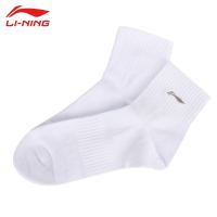 李宁运动袜男女袜子吸汗透气青少年休闲舒适袜 AWSN209 DMS