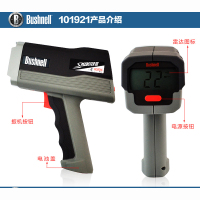 倍视能BUSHNELL 10-1912美国博士能测速仪 雷达测速器测速枪