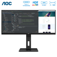 AOC 34英寸21:9带鱼屏type-c接口IPS技术75Hz可壁挂旋转升降专业设计商务办公电脑显示器Q34P2C