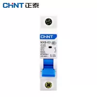 正泰 NXB-63 1P C20 断路器 按个销售（H）