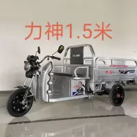 大安 罗纳多 电动三轮车 60V 32A力神系列 4.0款 1.3米