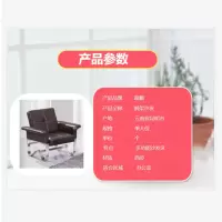 CHAO SHUN BANGONG 超顺 钢架沙发(多功能沙发床)SF-GJ08(单人位)定制 按个销售(H)