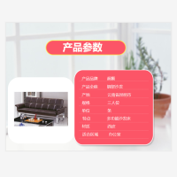 CHAO SHUN BANGONG 超顺 钢架沙发(多功能沙发床)SF-GJ08(三人位)按套销售(H)