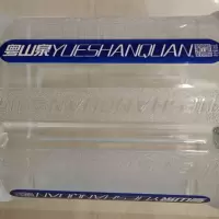 粤山泉16.8L桶装天然矿泉水