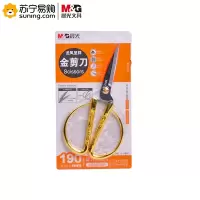 【晨光】龙凤呈祥金剪刀 ASS91389 190mm 一把装