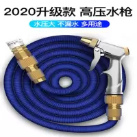物业 家用高压水 枪 15米