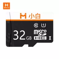小米(MI)创米小白 MicroSD视频监控高速存储卡 高品质拍摄 摄像头专用TF内存卡 小白32G 10个装