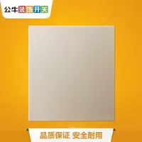公牛(BULL)G27系列白板开关插座