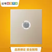 公牛(BULL)G27系列声光控开关开关插座