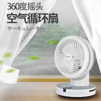 西哲Sezze 落地扇 SS-648