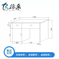[标采]办公桌 松木学习桌